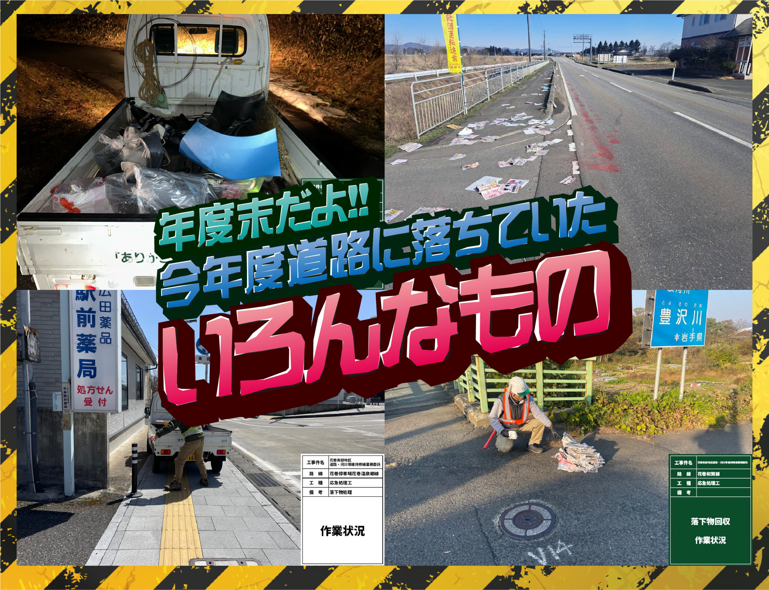 ブログ