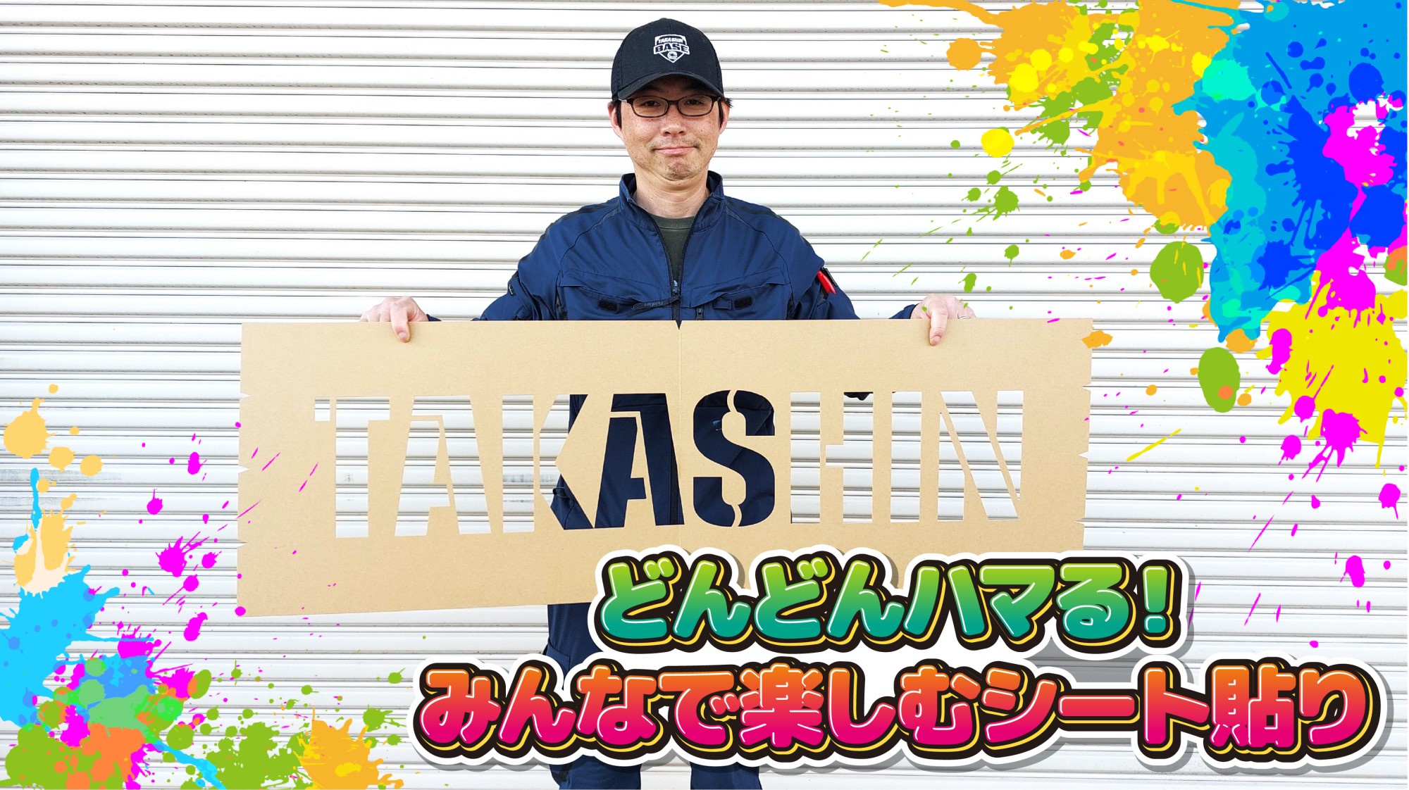 ブログ