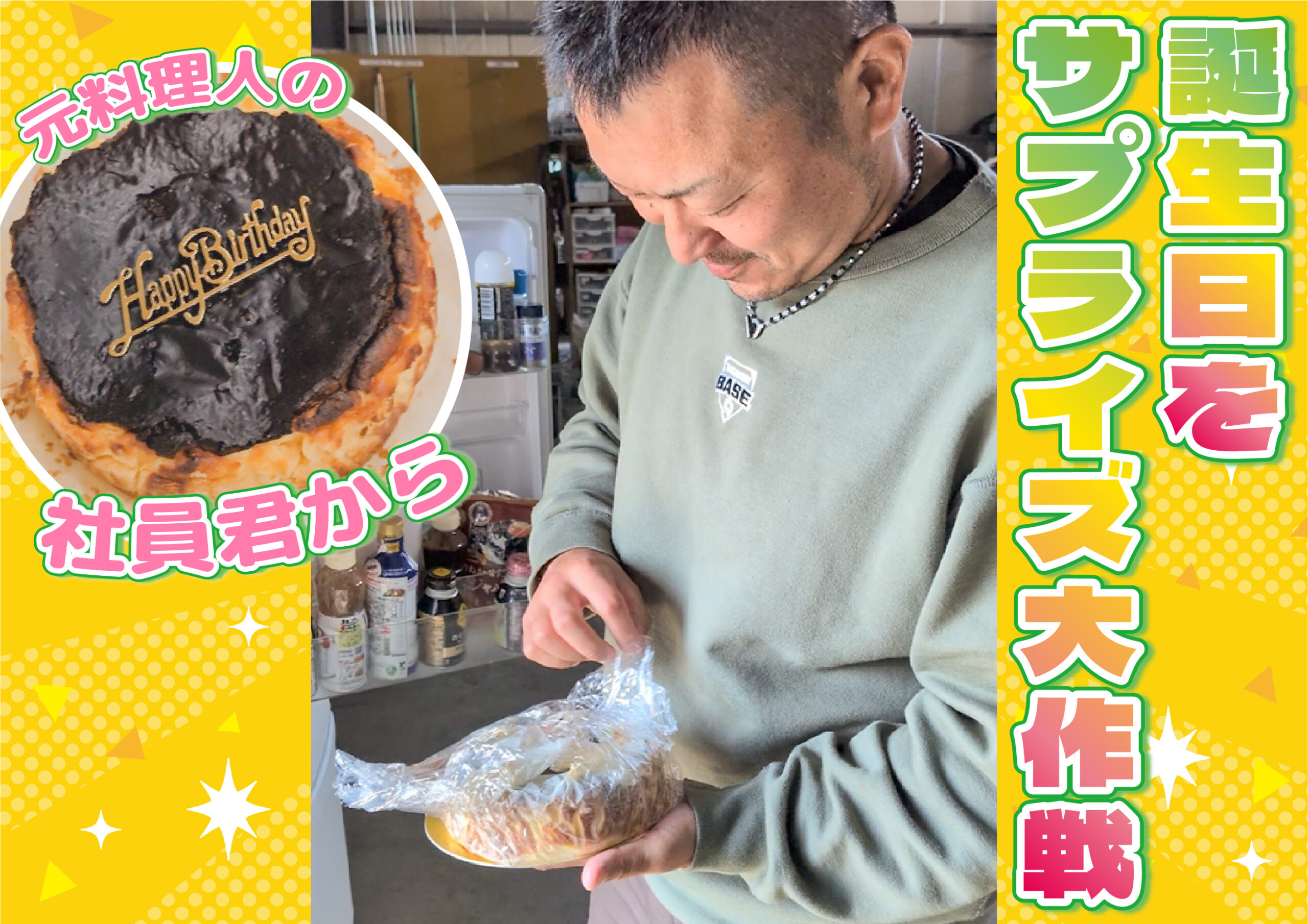 お知らせ
