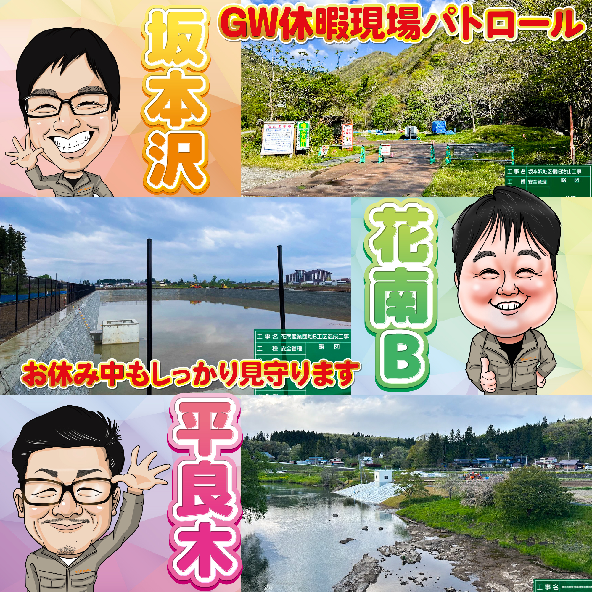 ブログ